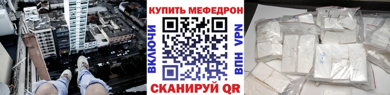 Как найти закладки Арсеньев Марихуана КОКАИН Альфа ПВП МЕФ