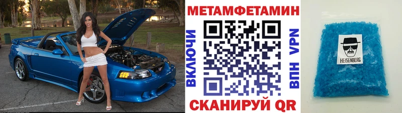 АМФЕТАМИН 97% Арсеньев