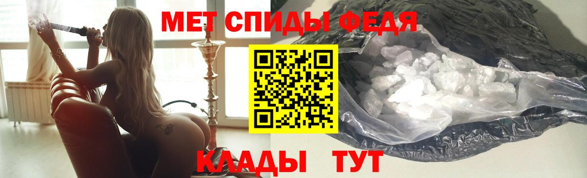 АМФ  Вход с VPN  Арсеньев  Амфетамин Розовый 