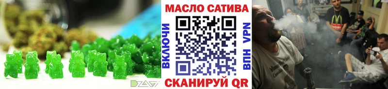 где купить наркоту  Арсеньев  Еда ТГК марихуана 