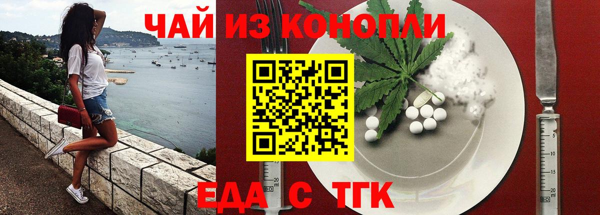 Canna-Cookies марихуана  Вход с VPN  Арсеньев 