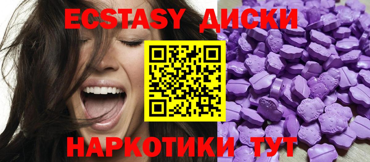 Экстази louis Vuitton  Вход с VPN  мега онион  ЭКСТАЗИ 99%  Арсеньев 