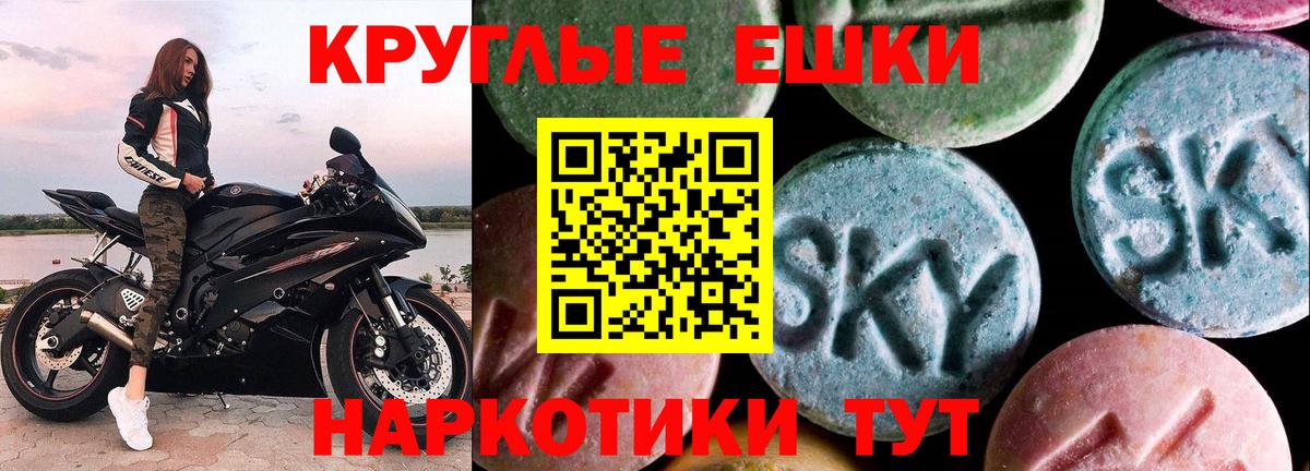 ЭКСТАЗИ TESLA Арсеньев