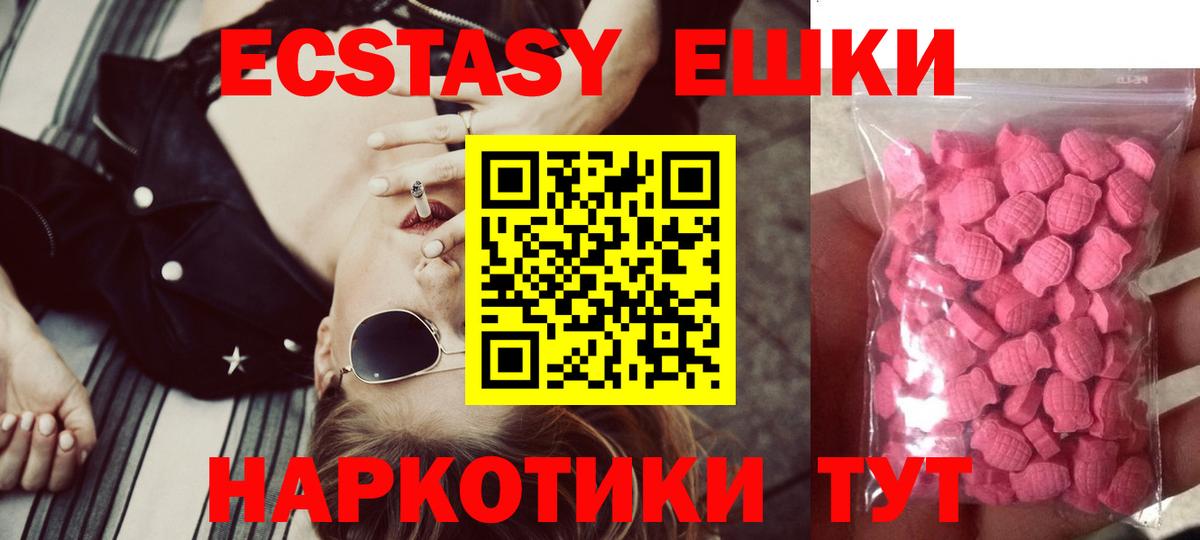 Меф  МАРИХУАНА  Арсеньев  COCAIN  Марихуана  ГАШ  Вход с VPN 