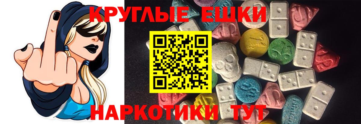 ЭКСТАЗИ Арсеньев
