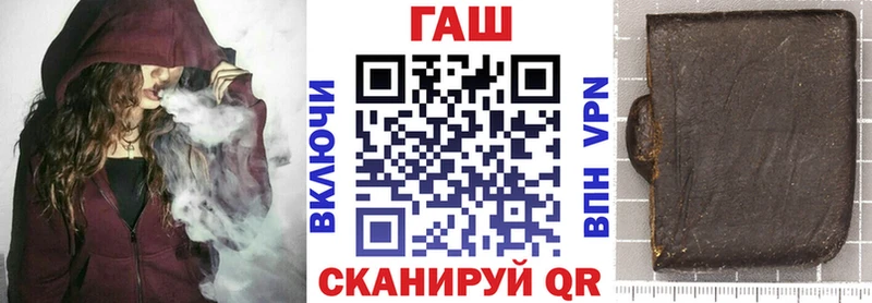 дарк нет клад  Арсеньев  ГАШ VHQ 