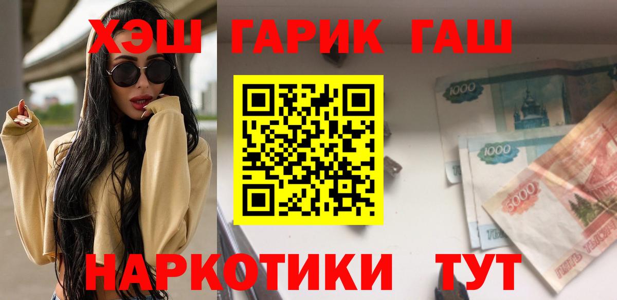 ГАШ Изолятор Арсеньев