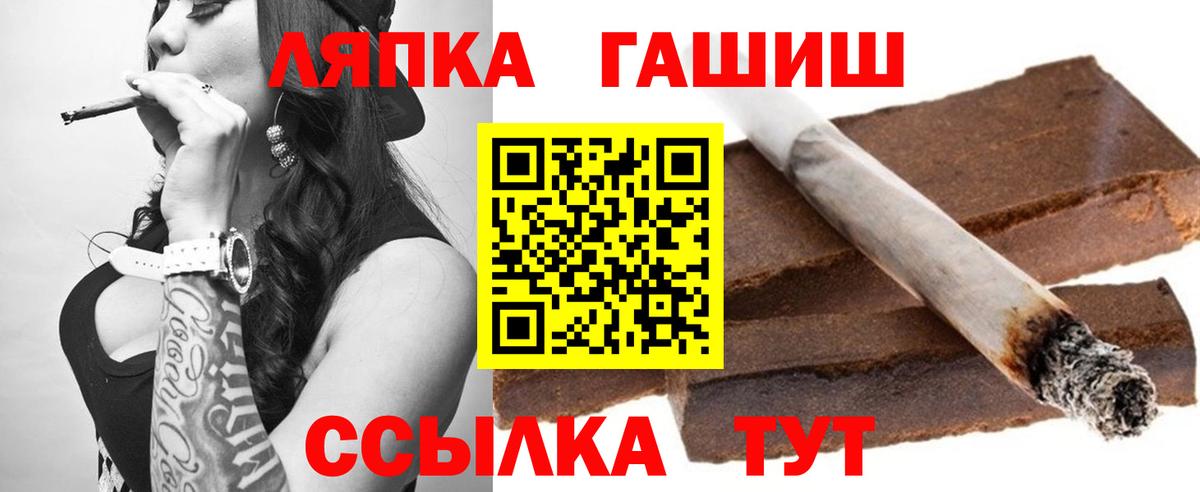 ГАШИШ гарик  Гашиш Изолятор  ГАШИШ  Вход с VPN  Арсеньев 