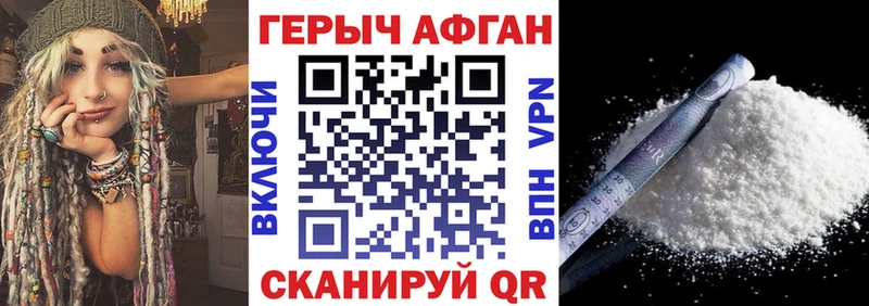 Героин белый  Арсеньев 