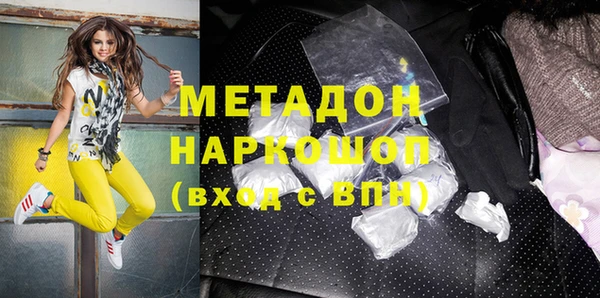 прущие крисы Магадан