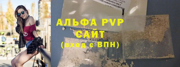 прущие крисы Магадан