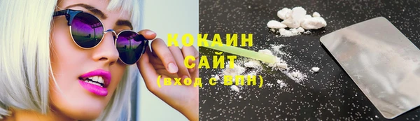 эйфоретик Магас