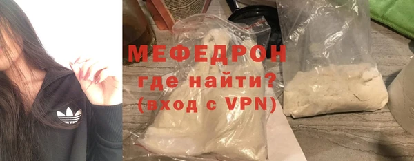 MDMA Premium VHQ Дмитровск