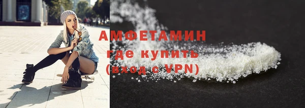 эйфоретик Магас