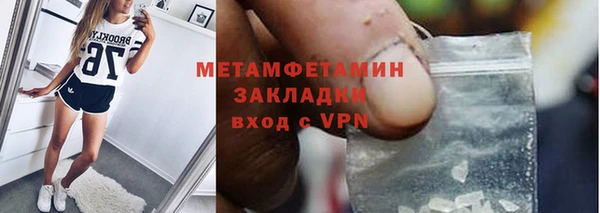 каннабис Майский