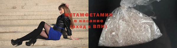 сатива Лихославль
