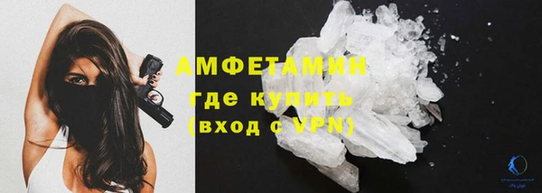 Альфа ПВП Медногорск