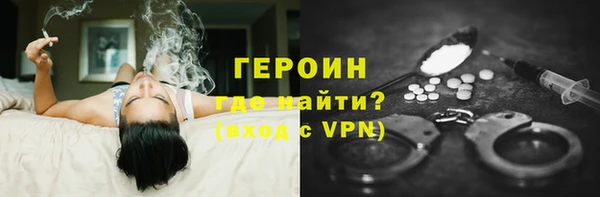 MDMA Premium VHQ Дмитровск