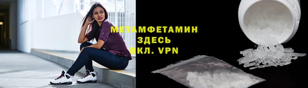 гашик Мегион