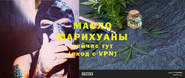 эйфоретик Магас
