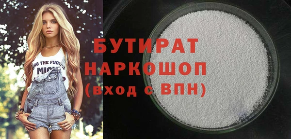 стаф Бердск