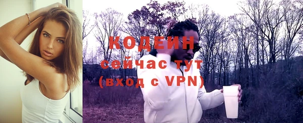 мяу мяу кристалл Лиски