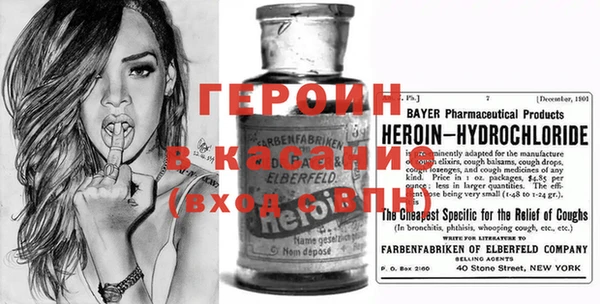 эйфоретик Магас