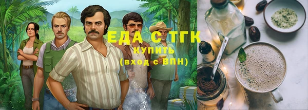 прущие крисы Магадан