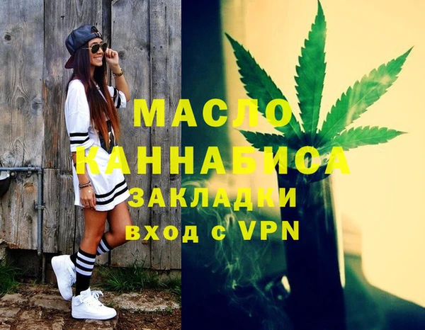 каннабис Майский