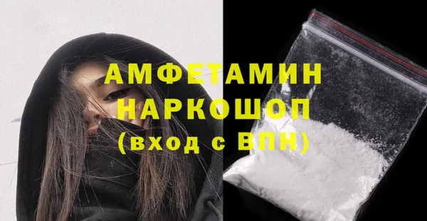 Альфа ПВП Медногорск