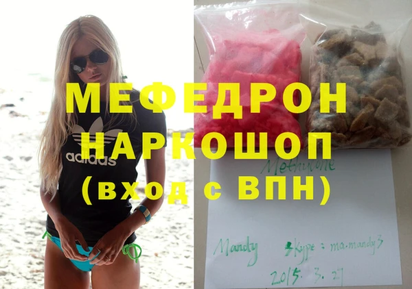 Альфа ПВП Медногорск