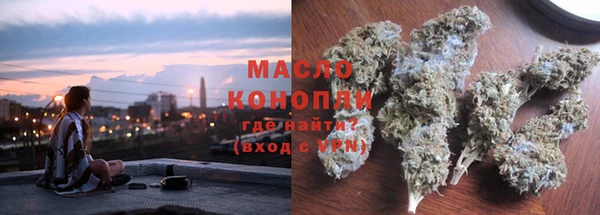 эйфоретик Магас