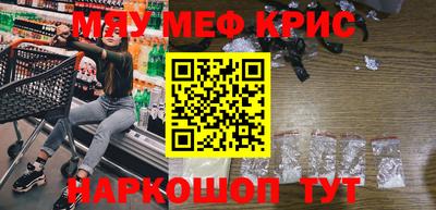 меф VHQ Будённовск