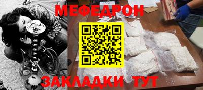 бутик Кимры