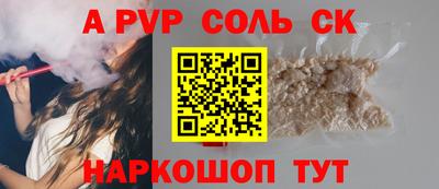 бутик Кимры