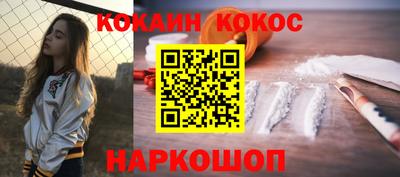 бутик Кимры