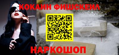 бутик Кимры
