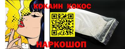 меф VHQ Будённовск