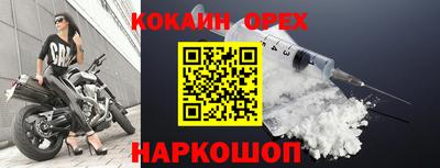 прущие крисы Бугуруслан