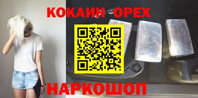 прущие крисы Бугуруслан