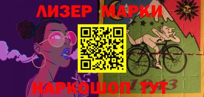 дурь Кингисепп