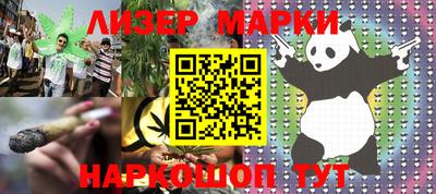 меф VHQ Будённовск