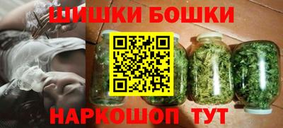 бутик Кимры