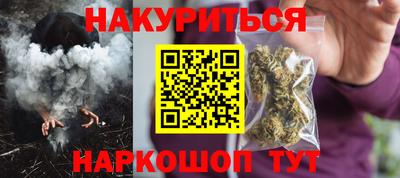 бутик Кимры
