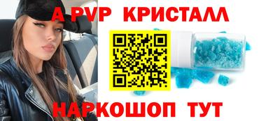 прущие крисы Бугуруслан