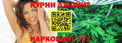 кокаин премиум Абинск