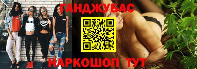 бутик Кимры