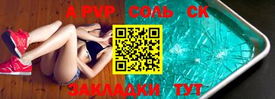 дурь Кингисепп