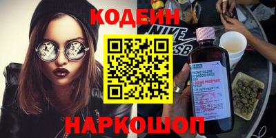 бутик Кимры